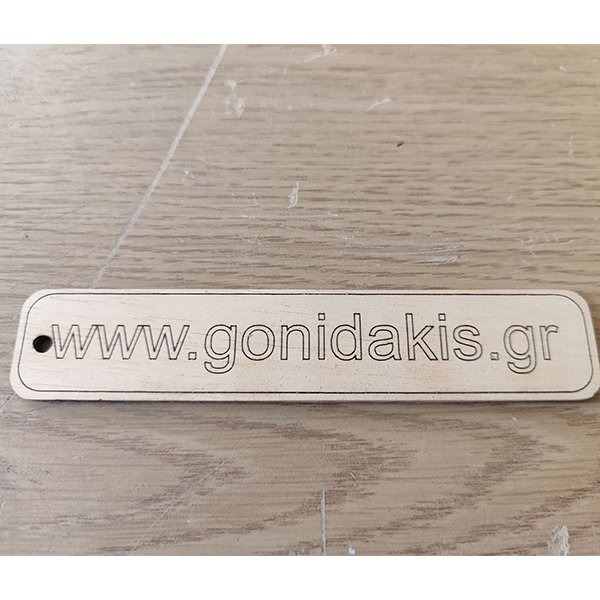 ΞΥΛΙΝΑ ΔΙΑΦΗΜΙΣΤΙΚΑ ΜΠΡΕΛΟΚ ΓΙΑ ΕΠΙΧΕΙΡΗΣΕΙΣ 