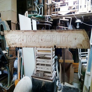 ΣΚΑΛΙΣΤΗ ΤΑΜΠΕΛΑ ΣΚΑΛΙΣΤΗ ΤΑΜΠΕΛΑ