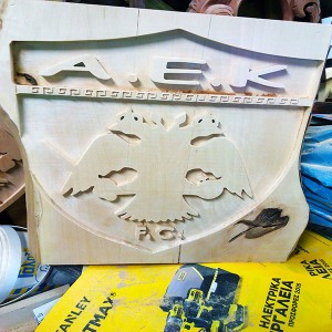 ΞΥΛΟΓΛΥΠΤΟ ΣΗΜΑ ΑΕΚ ΞΥΛΟΓΛΥΠΤΟ ΣΗΜΑ ΑΕΚ