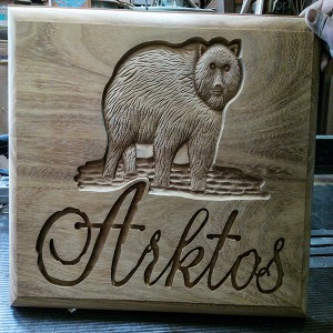 ΣΚΑΛΙΣΤΗ ΞΥΛΙΝΗ ΕΠΙΓΡΑΦΗ 