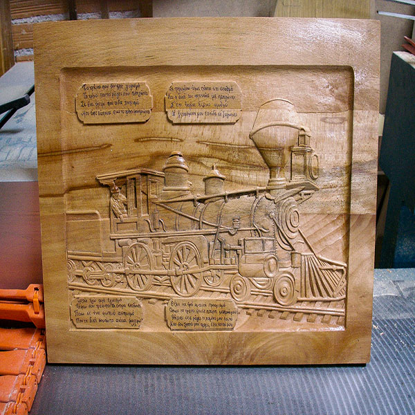 ΣΚΑΛΙΣΤΟ ΤΡΕΝΟ